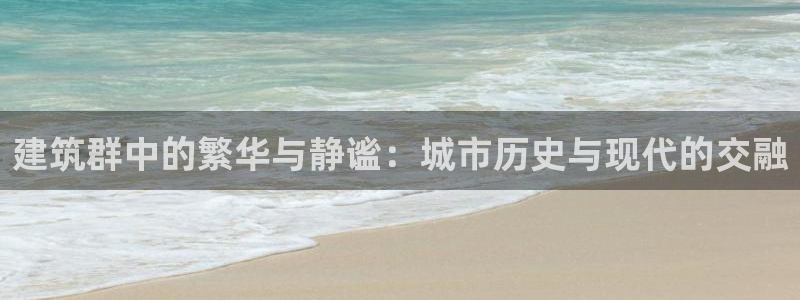 谈球吧在线登录免费观看