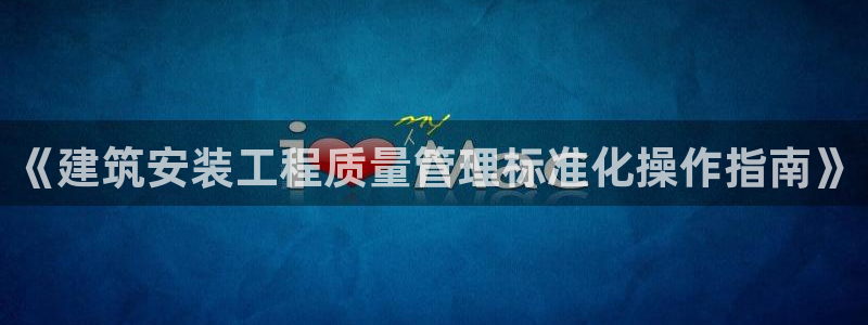 谈球吧娱乐app下载官网苹果手机