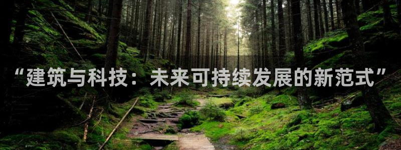 谈球吧app赛事分析报告怎么做