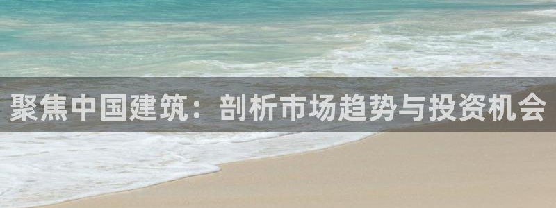 谈球吧与普通平台对比