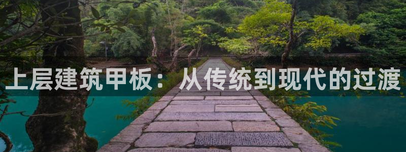 谈球吧app赛事分析报告